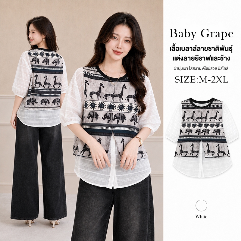 เสื้อผู้หญิงแขนสั้นสไตล์เกาหลีดีไซน์เสมือนใส่สองชิ้น แต่งลูกไม้และผ้าตาข่าย ทรงหลวม พรางหุ่น ใส่สบาย แฟชั่นหน้าร้อน99486