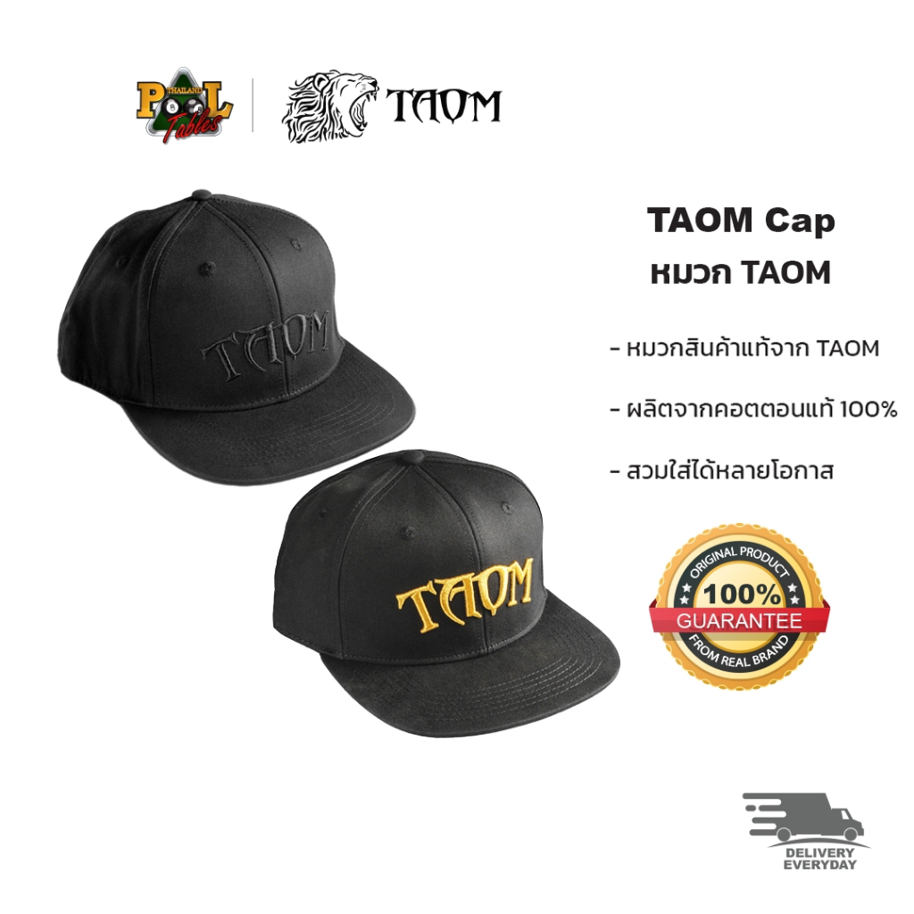 [ของแท้]  Taom Official Cap หมวกแก๊ป Taom
