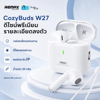 Remax SmallTalk BT CozyBuds w27 - หูฟังไร้สาย บลูทูธ รูปแบบ earbud ขนาดเล็ก น้ำหนักเบา