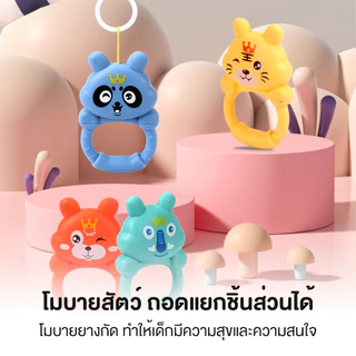 YUNLEO Toy เพลยิมโมบาย พร้อมแป้นเปียโน สีพาสเทลน่ารัก ลายการ์ตูน มีไฟ มีเสียงดนตรี ที่นอนเด็ก