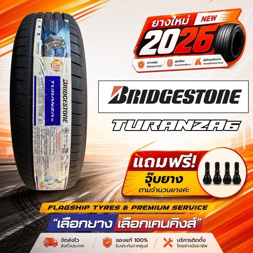 ผ่อน0% Bridgestone รุ่น TURANZA6 ยางใหม่ปี 2025-2026🔥( 1 เส้น) Free!! จุ๊บยาง Kenking Power