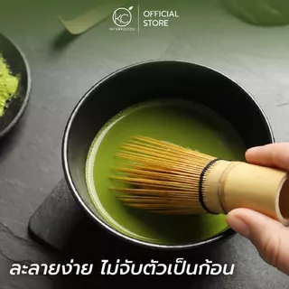 ผงมัทฉะ เกรดพรีเมี่ยม Premium 100 กรัม | Premium Grade Matcha Powder