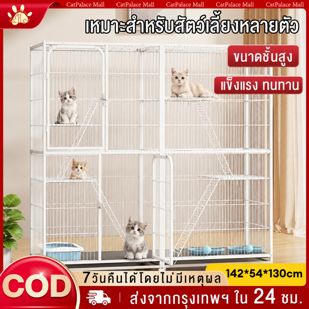 กรงขังแมว กรงสัตว์เลี้ยง Pet Cage กรงแมว ประกอบง่าย กรงกระต่าย กรงแมวขนาดใหญ่ กรงสัตว์เลี้ยง หลายชั้น
