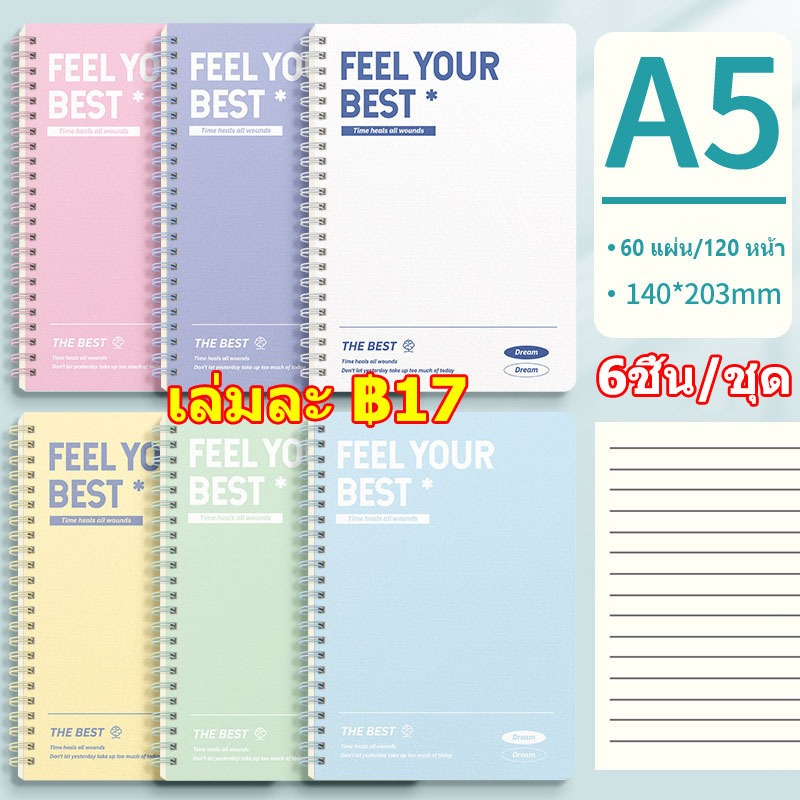 6ชิ้น/ชุด สมุดบันทึกขดลวดสีมาคารอน A5 สไตล์อินส์ สมุดจดโน้ตนักเรียน ไดอารี่ สมุดน่ารัก