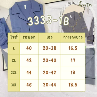 3333-1A ชุดนอนผู้ชายผ้านิ่มใส่สบายแขนสั้นขาสั้น สีสวย สไตล์เกาหลี **ไซส์รูปถัดไปค่ะ(สินค้าพร้อมส่ง)