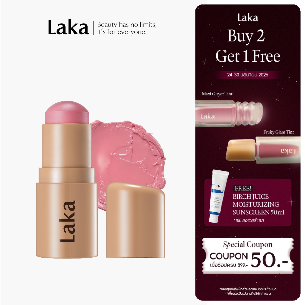 Laka : Sun Shield Glowvy Cheek SPF50+PA++++ [Official Store]