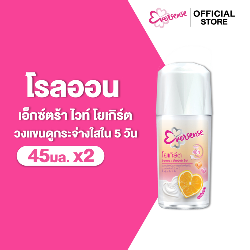 [แพ็ค2] Eversense เอเวอร์เซ้นส์ โยเกิร์ต โรลออน เอ็กซ์ตร้า ไวท์ วิต ซี แอนด์ อี 45 มล. x2, สีส้ม, เนียนนุ่ม ชุ่มชื้น
