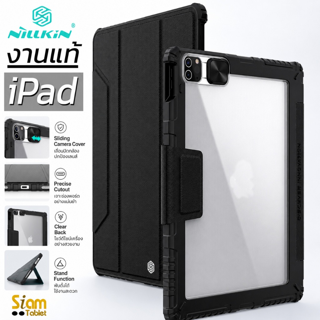 งานแท้ 🔰 Nillkin เคส สำหรับ ไอแพด Gen 7 8 9 10 11 Air 4 5 6 7 m3 M4 13 10.9 Pro11 12.9 Mini 6 7 A16