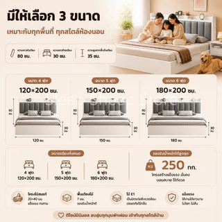 SSS เตียงนอน เตียงไม้ 4/5/6 ฟุต ไม้จริง ที่เก็บของข้างเตียง แข็งแรงและทนทาน พนักพิงศีรษะนุ่ม