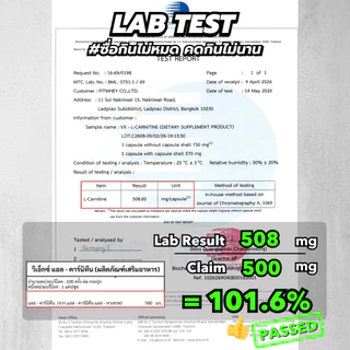 VITAXTRONG L-CARNITINE X500 100 CAPS
