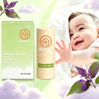 1 ชิ้น✅ COMFREY BALM บาล์มคอมเฟรย์ บาล์มหอมอโรม่า 7g บาล์มอโรม่า แบบแท่ง กลิ่นหอม สดชื่น ผ่อนคลาย
