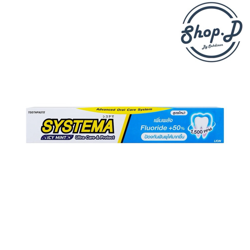 ยาสีฟัน Systema Ultra Care & Protect 40 กรัม เสริมเกราะป้องกันฟันผุ