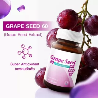 VISTRA Grape Seed - สารสกัดจากเมล็ดองุ่น 30 เม็ด (แพ็คคู่ 2 ขวด) 15 กรัม