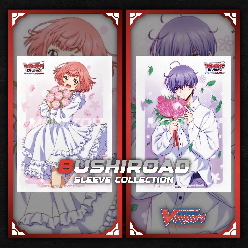 สลีฟ Limited ลายตัวละครในชุดแต่งงาน Cardfight!! Vanguard แบบแยก 1 ใบ