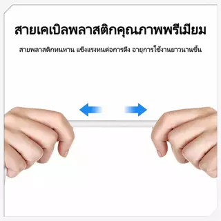 สายชาร์จ Type C to L ชาร์จเร็ว ป้องกันแรงดันไฟเกิน PD27W สายยาว 1 เมตร USB C to IP(สำหรับ I&P 12～14pro max / ไอpad)