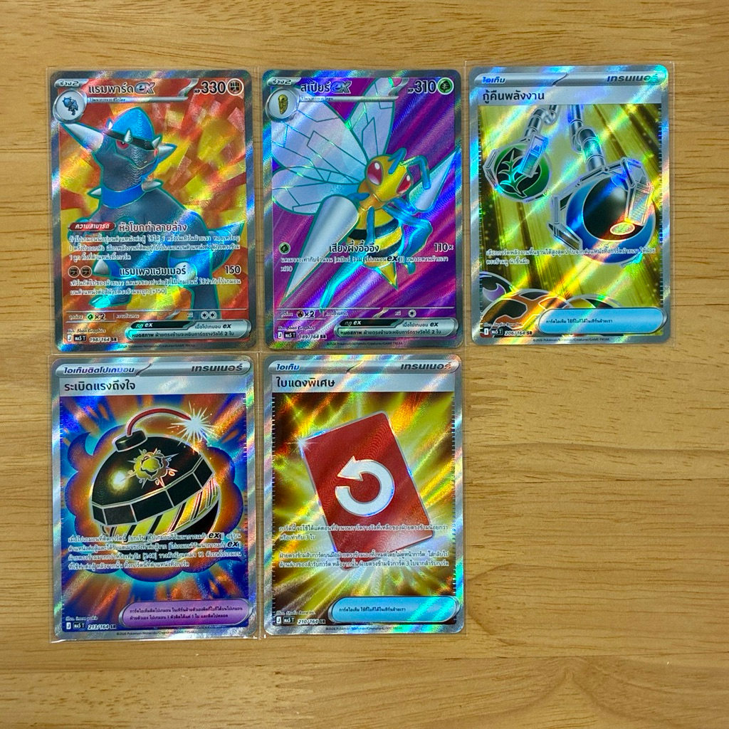 (อัปเดต 25/7/69) Pokemon card การ์ดโปเกมอน ภาษาไทย ระดับ SR, SAR จากชุดเงามืดคุกคาม MA5T