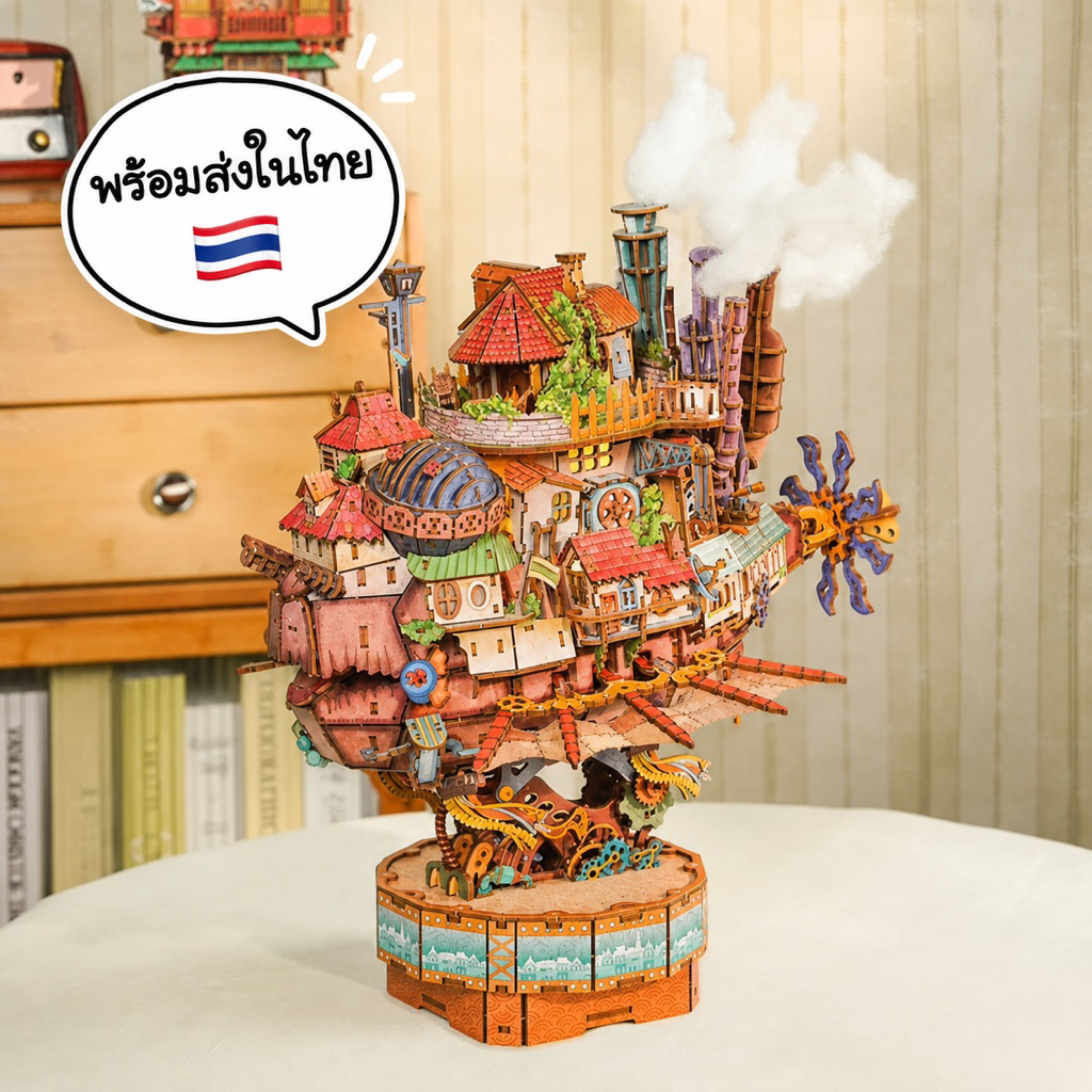 🏰 Tonecheer x Airship Fantasy House บ้านลอยฟ้าแฟนตาซีกลไกสุดอลัง handmade diy โมเดลบ้านตุ๊กตา
