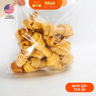 HALO ขนมสุนัข ขนมหมาขัดฟัน กระดูกผูกคุณภาพดี ขนาด4.5-10.5นิ้ว (แพ็กสุดคุ้ม 500G) ขนมขัดฟันหมา