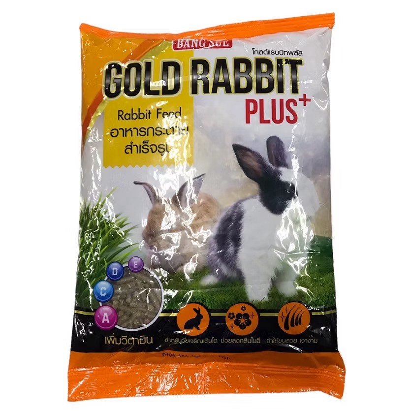 อาหารกระต่าย Gold Rabbit Plus 1 กิโลกรัม