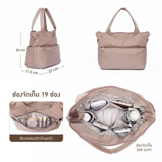 Hadara Moment Series No.38 กระเป๋าสะพาย 19 ช่องการใช้งาน ใส่ IPad ได้ ผ้า Deluxe Nylon น้ำหนักเบา