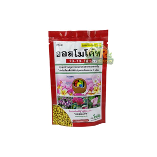 ออสโมโค้ท 13-13-13 สูตรบำรุงต้น #เกษตรเมืองราช #โซตัส