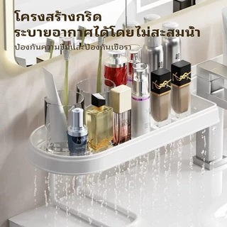 ความจุขนาดใหญ่ ที่เก็บอุปกรณ์ในห้องน้ำ ร่องรูปตัว "U" ไม่ใช้พื้นที่ รับน้ำหนักได้ดี ชั้นเก็บของในห้องน้ำ