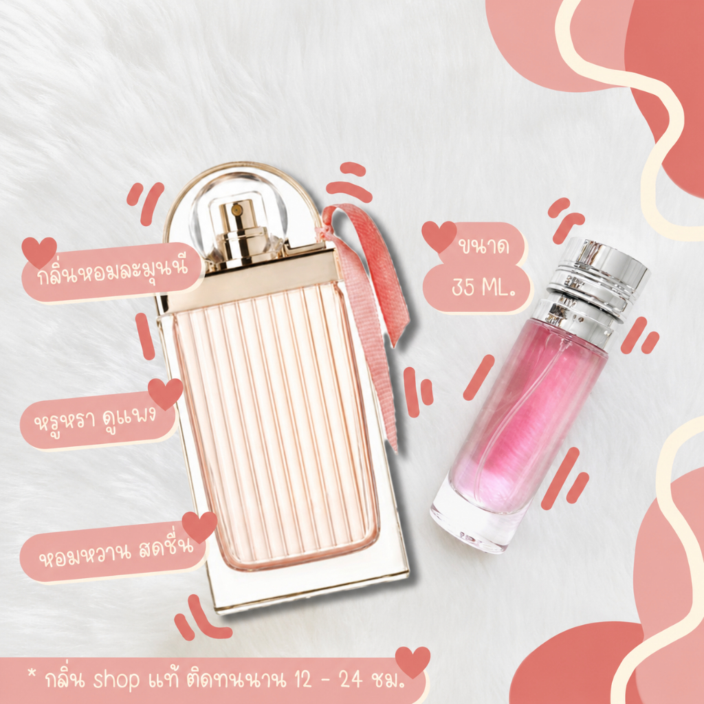 กลิ่นShopแท้น้ำหอม #93 CLS ติดทน12-24ชม. น้ำหอมผู้หญิง
