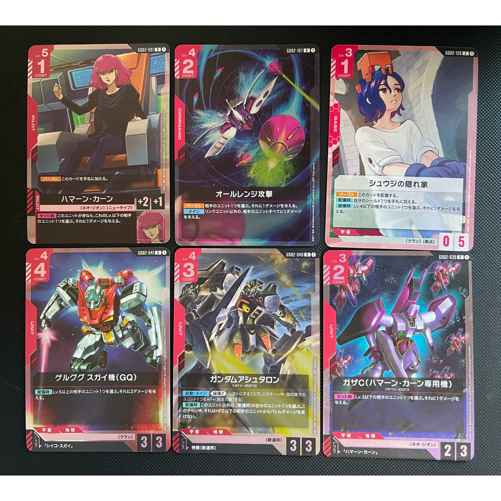 [GD02-R, U, C][แดง]Dual Impact Gundam card game TCG GCG Red