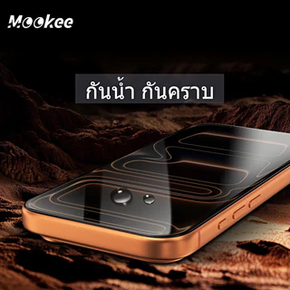 Mookee ฟิล์มกระจก iPhone HD Clear 9H เต็มจอ 2 ชิ้น พร้อมชุดติดฟิล์ม ติดง่าย ไม่เป็นฟอง iPhone 13-17 Pro Max