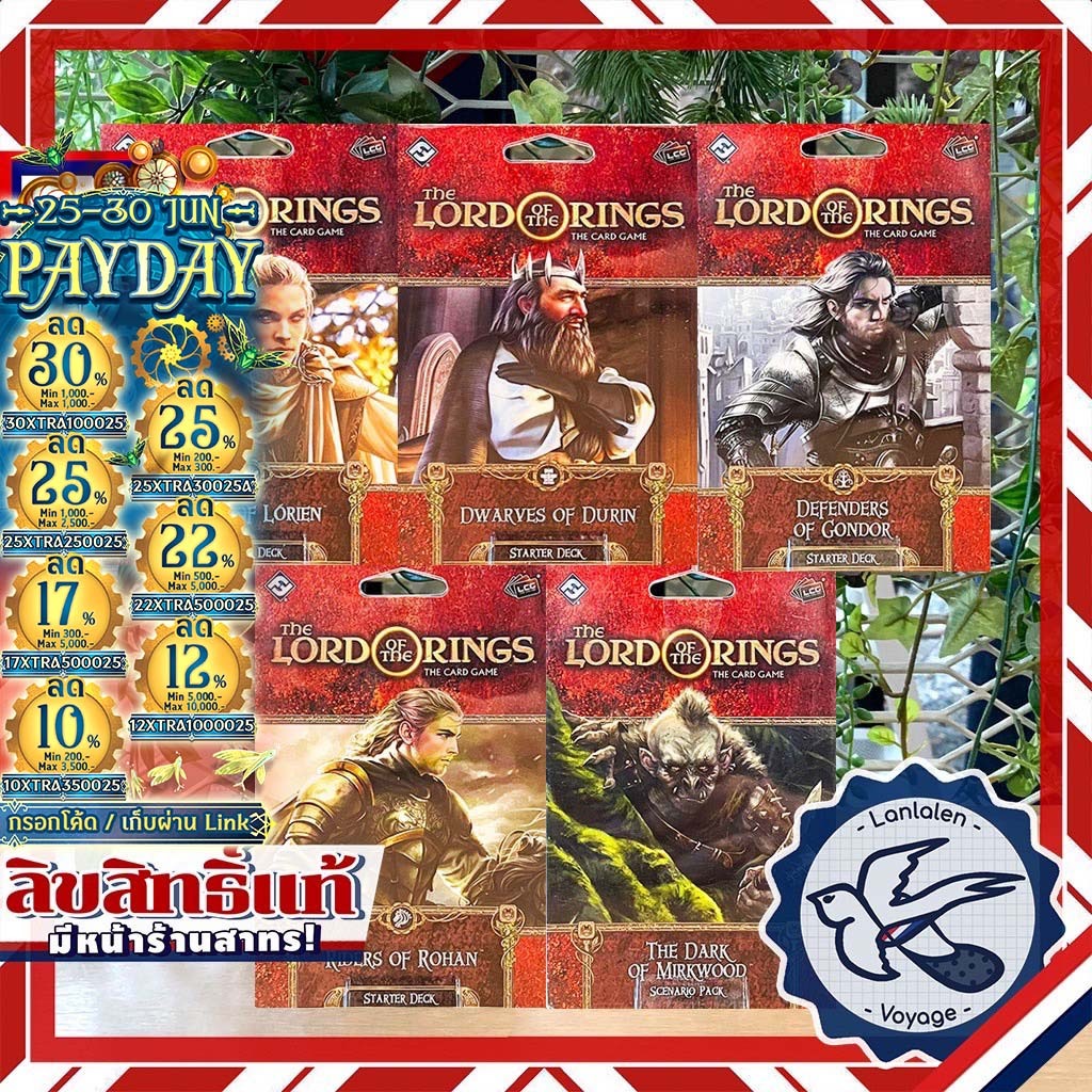 [ของแท้][สินค้าขายดี] Lord of the Rings: The Card Game - Starter Deck / Scenario Pack [Boardgame]