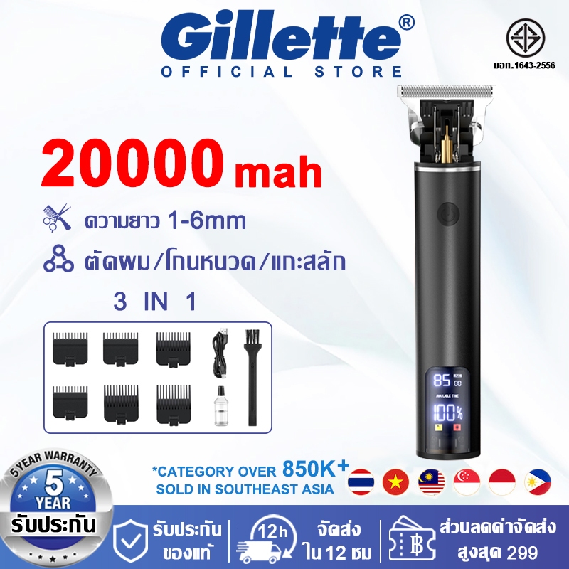 【รับประกันของแท้】ปัตตาเลี่ยนไร้สาย ไฟฟ้า แบตเตอเลี่ยน หัวมีดคมสแตนเลส ชาร์จ USB ปัตตาเลี่ยนตัดผม มอเตอร์เงียบ