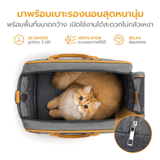 กระเป๋าเดินทางสัตว์เลี้ยง Petus pet carrier bag กระเป๋าใส่แมว กระเป๋าสุนัข ระบายอากาศดี ไม่อึดอัด กันน้ำ วัสดุพรีเมียม