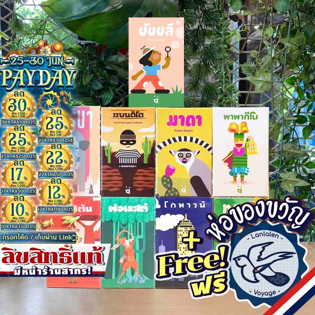 [สินค้าขายดี]Karibaคาริบา/Forestฟอเรสต์/Tucanoทูคาโน/Winstonวินสตัน/Bandidoแบนดิโด/Papagenoพาพากีโน/Madaมาดา/Bubblyบับบล