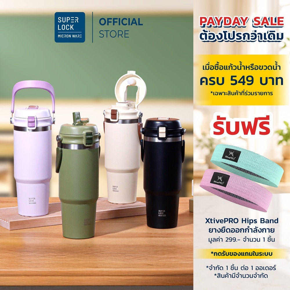 Super Lock แก้วน้ำสแตนเลส 304 แก้วกาแฟ ขวดน้ำเก็บอุณหภูมิ 850 ML Stainless Steel Bottle S161