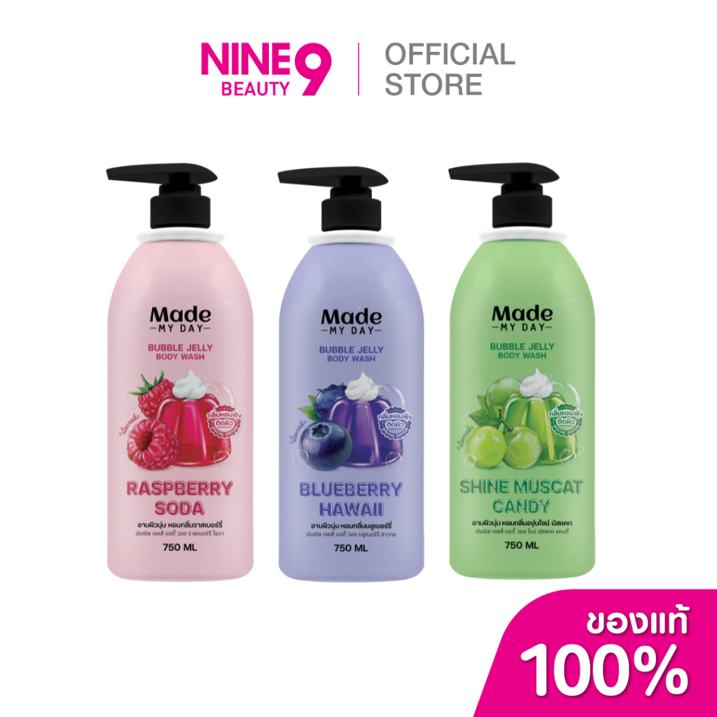 Made My Day Bubble Jelly Body Wash เมดมายเดย์ บับเบิล เจลลี่ บอดี้ วอช 750ml