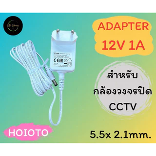 สามารถใช้แทนตัวเดิมได้เลย ADAPTER Dahua IMOU 12V 1A (5.5x2.1mm.) อะแดปเตอร์ กล้องวงจรปิด สายยาว 3 ม.