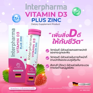 Sun & Shine Set Vitamin C 1000 Mg. 1 กล่อง + Vitamin D3 Plus Zinc 1 กล่อง