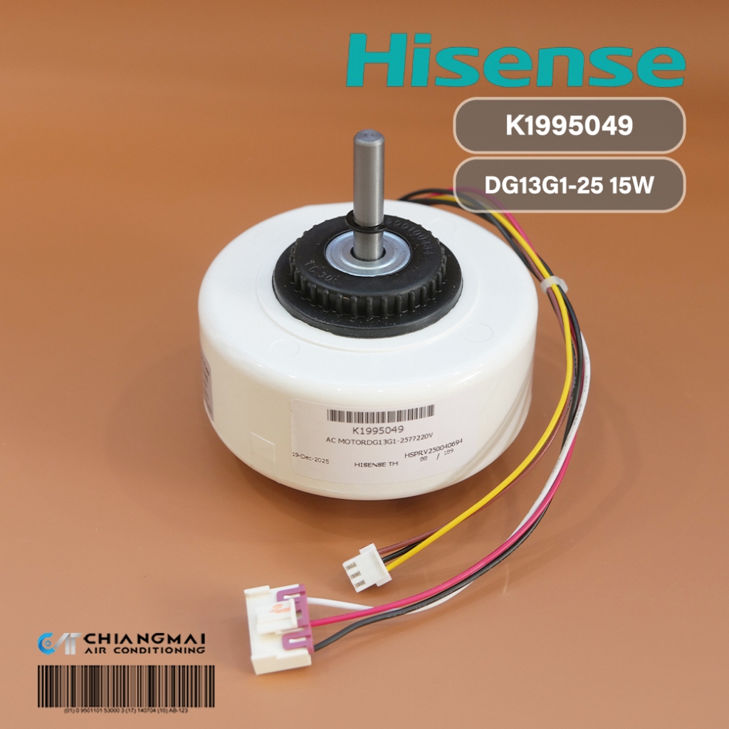 K1995049 มอเตอร์แอร์ HISENSE มอเตอร์แอร์ไฮเซ่น มอเตอร์คอยล์เย็น (DG13G1-25 15W.) AS-09TR4RYRCD00, AS12TR4RYRKB01