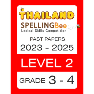 ข้อสอบ TSB Thailand Spelling Bee 🚩Level 1-5 ปี 2023-2025 🚩 รอบคัดเลือก Preliminary Round ป.1 - ม.6