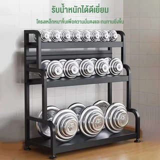 ชั้นวางเครื่องปรุงรส 2-3 ชั้น กันสนิม มีช่องวางมีด เขียง ตะเกียบ ช้อน ฐานเอียง อเนกประสงค์ สำหรับครัว
