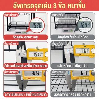 ชั้นวางเครื่องปรุงรส 2-3 ชั้น กันสนิม มีช่องวางมีด เขียง ตะเกียบ ช้อน ฐานเอียง อเนกประสงค์ สำหรับครัว