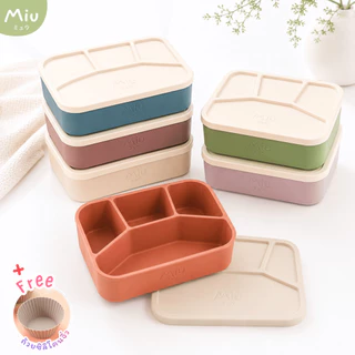 Miu ミュウ | กล่องข้าวซิลิโคน สำหรับเด็กและผู้ใหญ่ พร้อมฝาปิด | Lunch Box Platinum Silicone BPA FREE