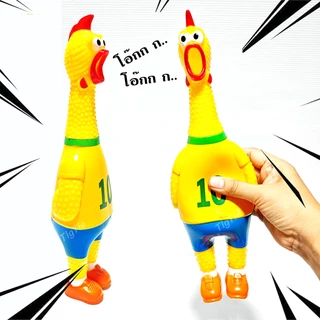 ของเล่นไก่โอ๊กไปบอลโลกคละแบบ ไก่โอ๊กยางบีบส่งเสียงร้องโอ๊กก ของเล่นยางบีบ