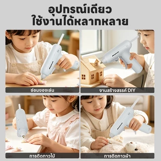Maybuck Japan ปืนยิงกาวไร้สาย ปืนกาวไร้สายลิเธียม ปืนกาวร้อนไร้สาย Type C ชาร์จ Cordless Glue Gun