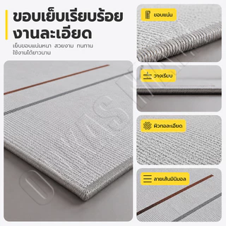 พรมปูพื้น พรมปูพื้นห้องนอน พรมปูพื้นห้องรับแขก พรมแต่งบ้าน กันลื่น ไม่มีกลิ่น หลายขนาด หลายสี