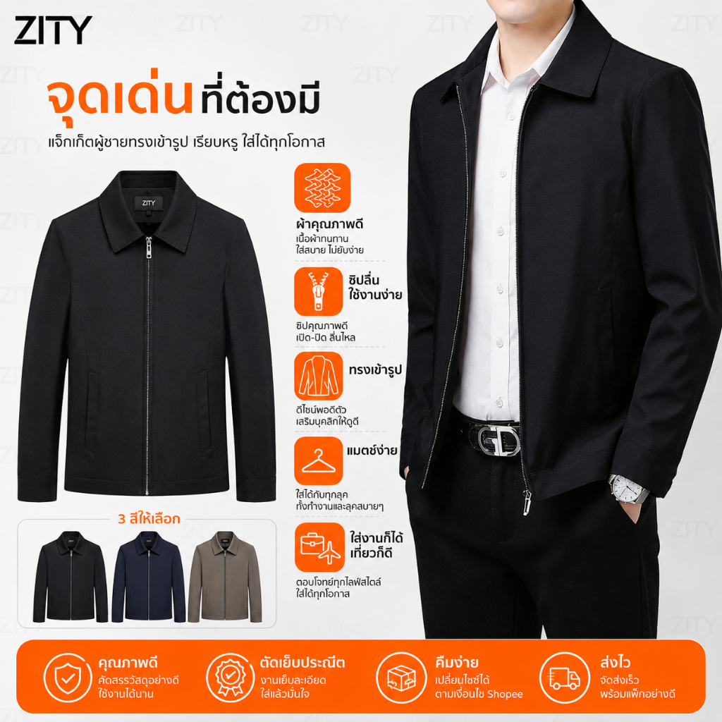 เสื้อแจ็คเก็ตสไตล์มอเตอร์ไซค์ทันสมัย สำหรับผู้ชาย สไตล์บอมเบอร์คอ มีซิปและกระเป๋ากว้าง แรงบันดาลใจจากเกาหลี