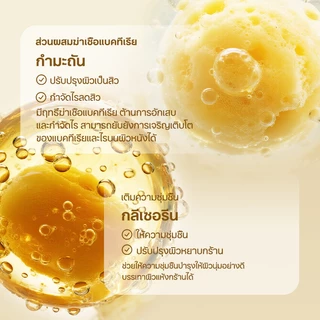 เจลอาบน้ำกำมะถัน ช่วยกำจัดไรขนาดเล็ก ลดสิวหลัง แผลอักเสบรูขุมขน ทำความสะอาดล้ำลึก เหมาะสำหรับผิวแพ้ง่าย ขนาด 500 มล