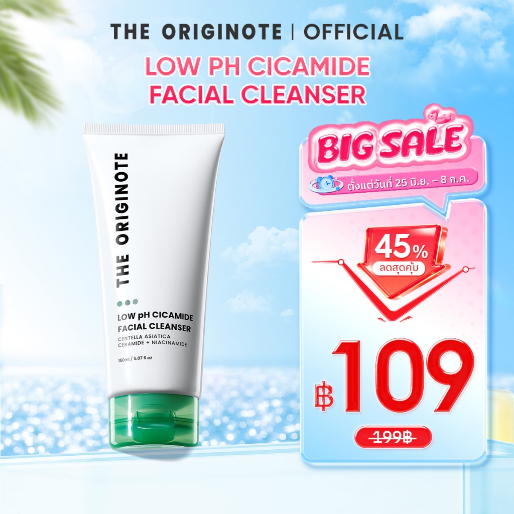 The Originote  Low pH Cicamide Facial Cleanser - โฟมล้างหน้า ซิคาไมด์ สูตรอ่อนโยน 150 ml