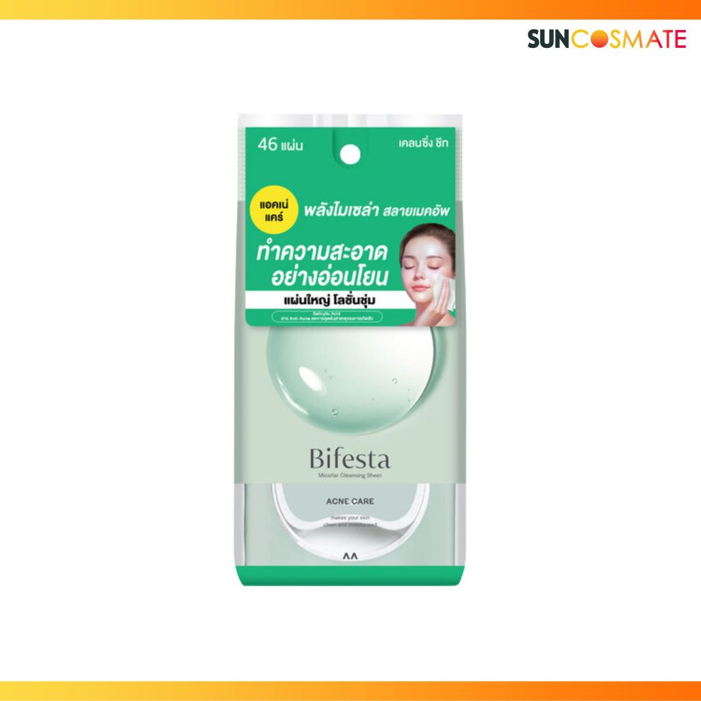 Bifesta cleansing sheet acne care 46แผ่น
