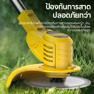 Maybuck เครื่องตัดหญ้าไร้สาย แบตเตอรี่ลิเธียม กำลังสูง 21V ตัดหญ้าง่ายๆ ไร้เสียงรบกวน